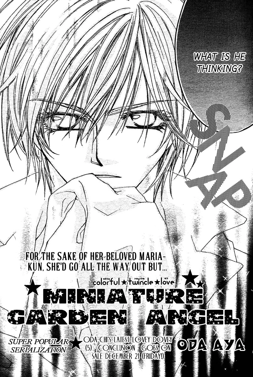 Hakoniwa Angel Chapter 2 6